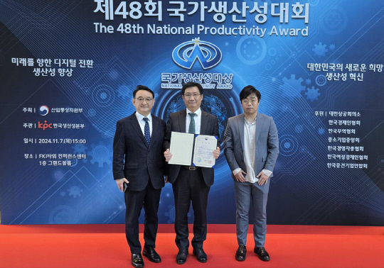 사진제공=경과원